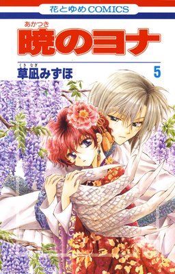 全巻セットDVD▼ゆれながら咲く花 テレビ放送版(12枚セット)第1話～最終話【字幕】▽レンタル落ち