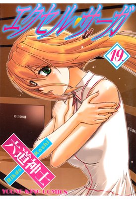 �������롦������ 19