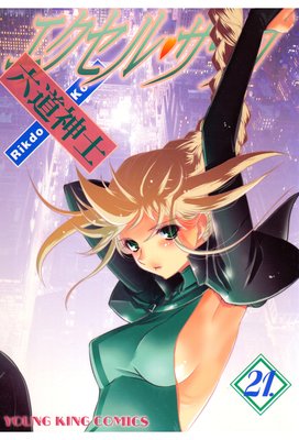 �������롦������ 21