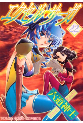 �������롦������ 22