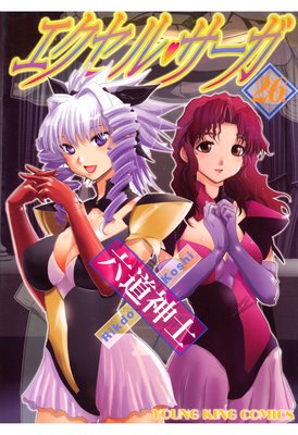 �������롦������ 26