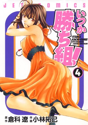 ���Ĥ������ȡ� 4