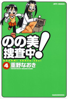 �Τ����ܺ��桪 4