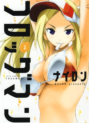 �ե��å��ޥ� 2