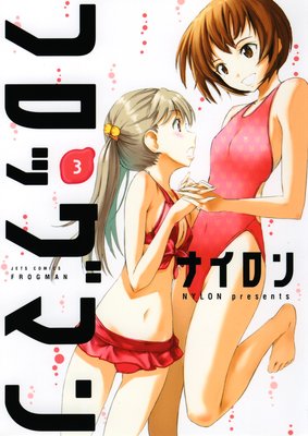 �ե��å��ޥ� 3