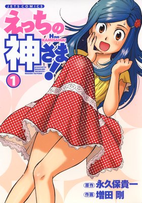 ���ä��ο����ޡ���ɽ��