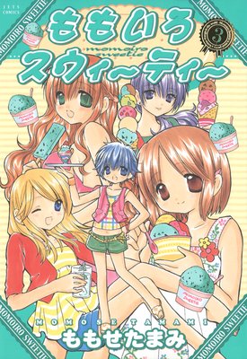 ��⤤�����������ƥ��� 3