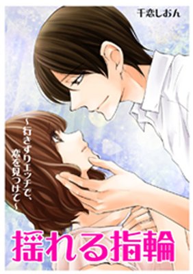 �ɤ����ء��Ԥ����ꥨ�å��ǡ����򸫤Ĥ��ơ�