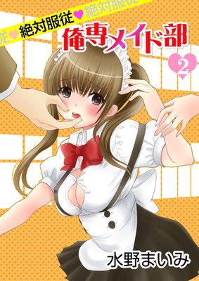 ��������������ᥤ����