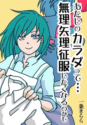 �������ο��Τäơ�̵�������������������ʤ�Τ����