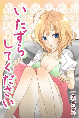 �������餷�Ƥ����������������ξä��ʤ���̴��