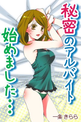 ��̩�Υ���Х��ȻϤ�ޤ����ĥ������ۥ��Ȥ�κ�Τ�����