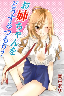 ���Ф�����ɤ�����Ĥ�ꡩ