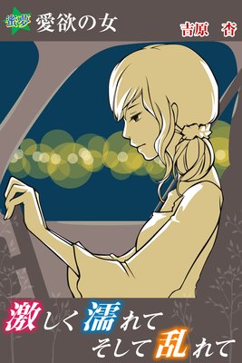 �㤷��Ǩ��ơ����������ơ����ߤν�