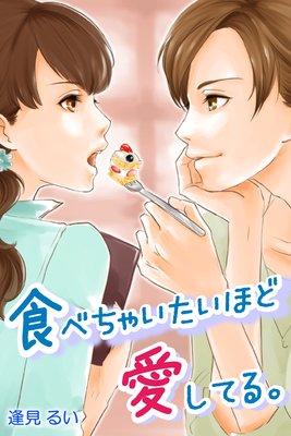 ���٤��㤤�����ۤɰ����Ƥ롣