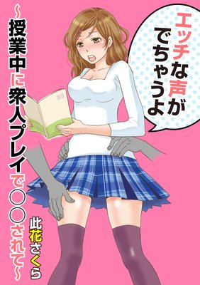 ���å��������Ǥ��㤦���������˽��ͥץ쥤�ǡ�������ơ�