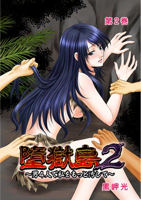 �ع���2����4�ͤǻ���äȱ����ơ�