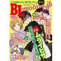 BLemotion.jpVol.3