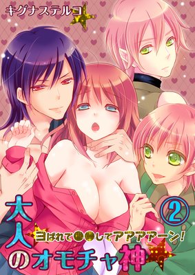 ��ͤΥ�����������Ф�ơ������ƥ�����������