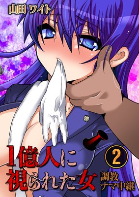 1���ͤ˻��줿����Ĵ���ʥ����