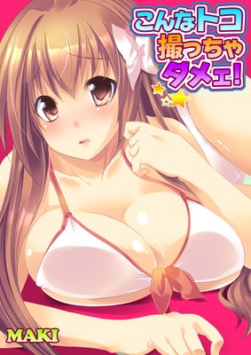 ����ʥȥ����ä�����ᥧ��