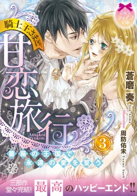 ���β����ޤȴ���ι�� ���ʤ���Υץ��ݡ���