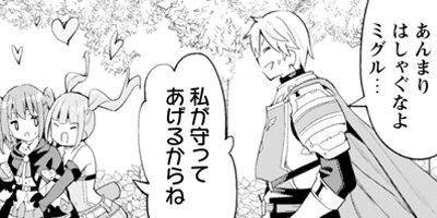 �������󤷤���֤����䤹 �Ƕ������������Ĥ���夲�� THE COMIC 24