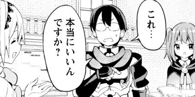 �������󤷤���֤����䤹 �Ƕ������������Ĥ���夲�� THE COMIC 26