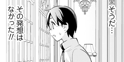 �������󤷤���֤����䤹 �Ƕ������������Ĥ���夲�� THE COMIC 27