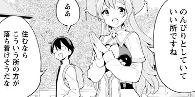 �������󤷤���֤����䤹 �Ƕ������������Ĥ���夲�� THE COMIC 28