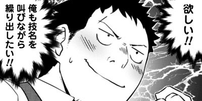 ���ä��������Ȥ���äư�������ž�ܤ���������顢�����ʤ褦�������Ƥߤ��� THE COMIC 8