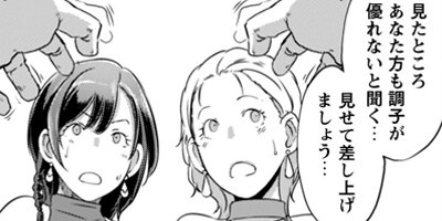 ���ä��������Ȥ���äư�������ž�ܤ���������顢�����ʤ褦�������Ƥߤ��� THE COMIC 11