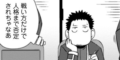 ���ä��������Ȥ���äư�������ž�ܤ���������顢�����ʤ褦�������Ƥߤ��� THE COMIC 17