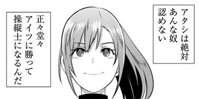 ���ä��������Ȥ���äư�������ž�ܤ���������顢�����ʤ褦�������Ƥߤ��� THE COMIC 18