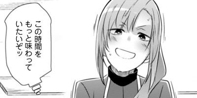 ���ä��������Ȥ���äư�������ž�ܤ���������顢�����ʤ褦�������Ƥߤ��� THE COMIC 21