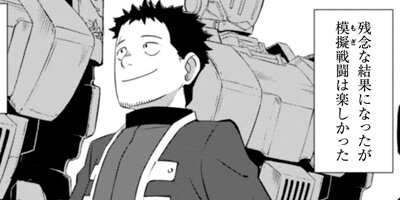 ���ä��������Ȥ���äư�������ž�ܤ���������顢�����ʤ褦�������Ƥߤ��� THE COMIC 24