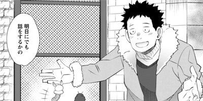 ���ä��������Ȥ���äư�������ž�ܤ���������顢�����ʤ褦�������Ƥߤ��� THE COMIC 29