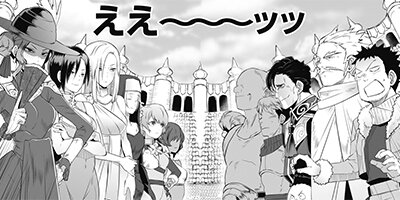 ���ä��������Ȥ���äư�������ž�ܤ���������顢�����ʤ褦�������Ƥߤ��� THE COMIC 31