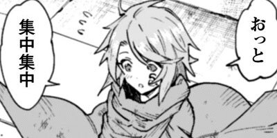 �֤������Ȥ����Ⲧ�˾��Ƥ�Ȼפ��ʡפ�ͦ�ԥѡ��ƥ����������줿�Τǡ����Ԥǵ��ޤޤ���餷���� 2