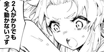 �֤������Ȥ����Ⲧ�˾��Ƥ�Ȼפ��ʡפ�ͦ�ԥѡ��ƥ����������줿�Τǡ����Ԥǵ��ޤޤ���餷���� 8