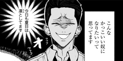 �ʤĤ�ȤʤĤ� 1