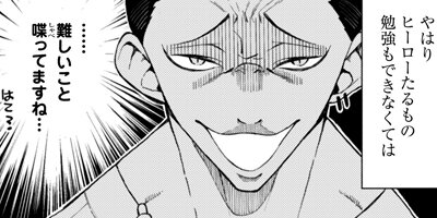 �ʤĤ�ȤʤĤ� 5