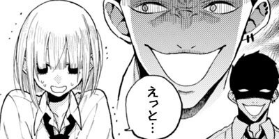 �ʤĤ�ȤʤĤ� 6