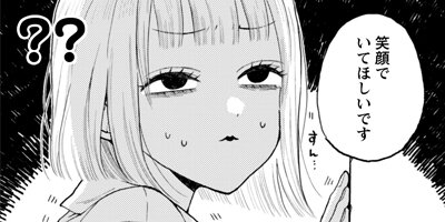 �ʤĤ�ȤʤĤ� 7