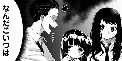 �ʤĤ�ȤʤĤ� 8