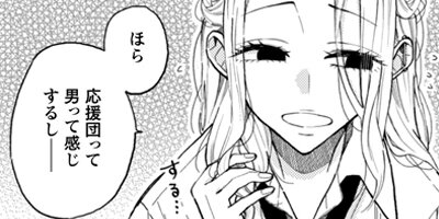 �ʤĤ�ȤʤĤ� 9