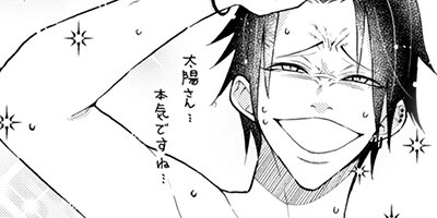 �ʤĤ�ȤʤĤ� 11