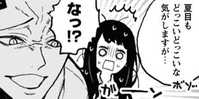 �ʤĤ�ȤʤĤ� 14