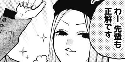 �ʤĤ�ȤʤĤ� 15