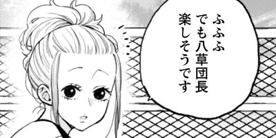 �ʤĤ�ȤʤĤ� 16